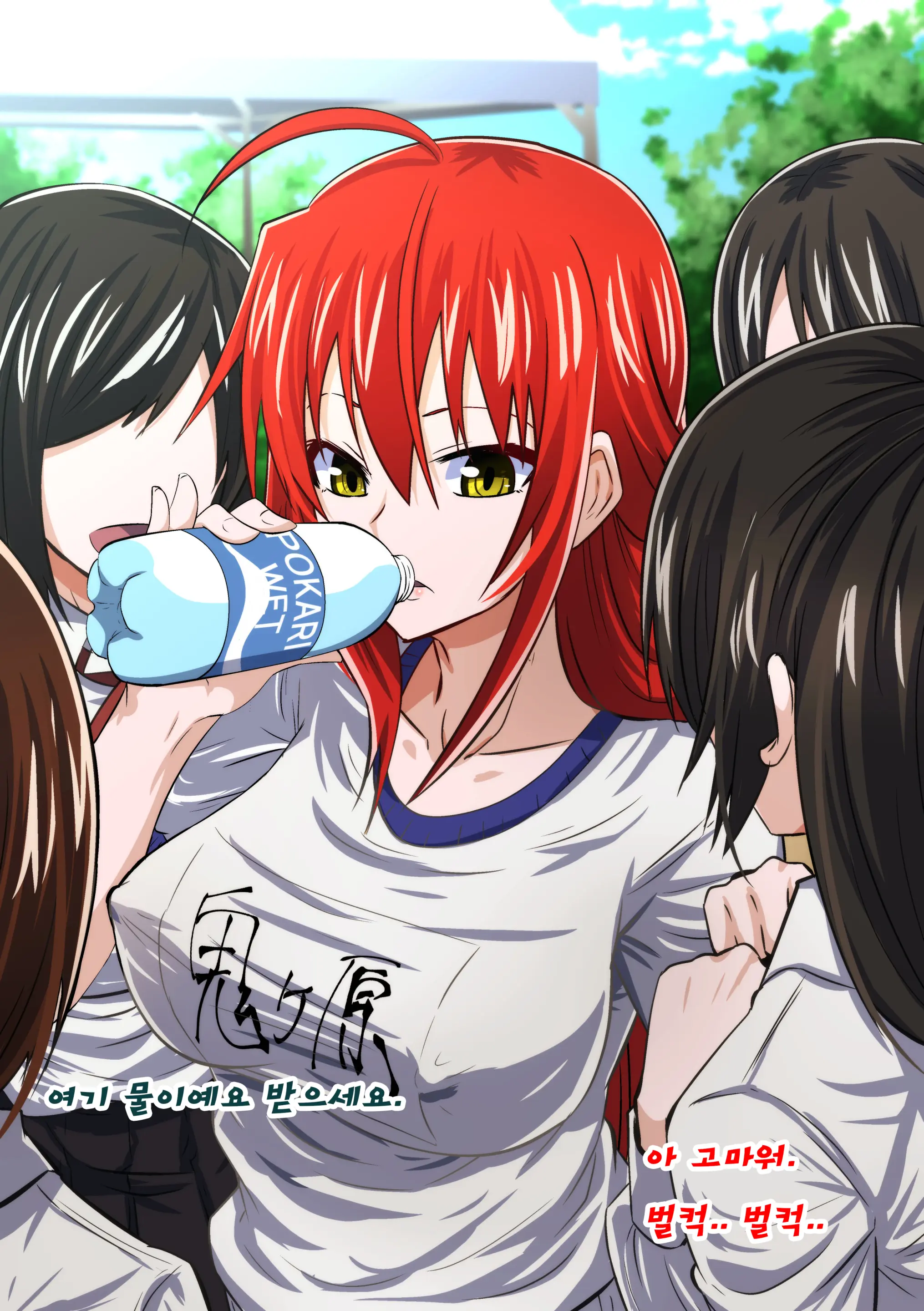 Kuppuku Yuujo ~Kouhai Kyouko Hen~ | 굴복용녀~ 후배 쿄코편